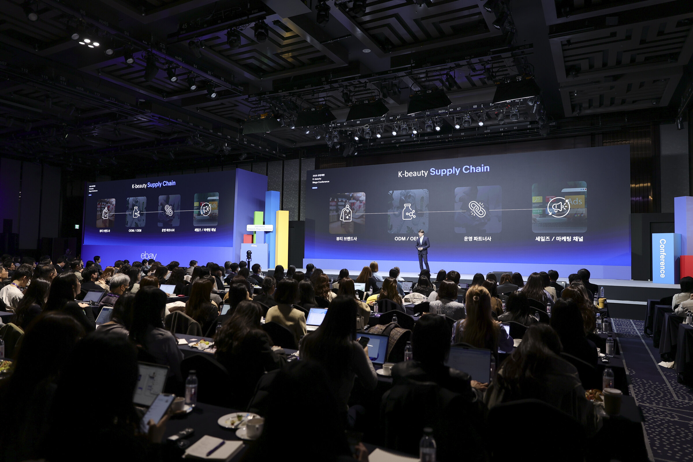 2025 큐텐재팬 K뷰티 메가 컨퍼런스